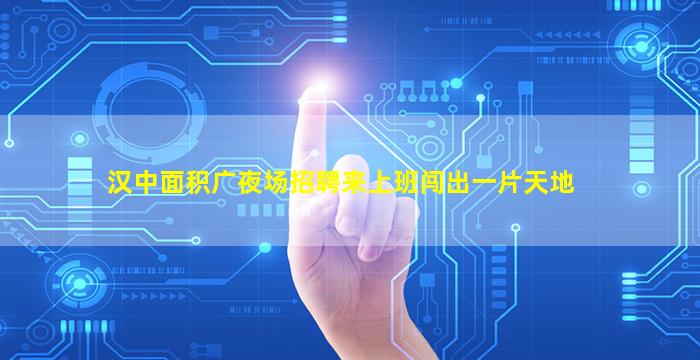 哈密夜总会招聘